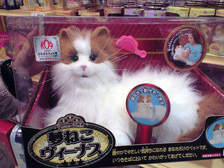 セガ 夢ねこヴィーナス